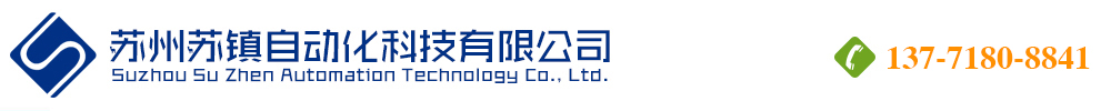 蘇州工控機,嵌入式工控機